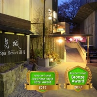 ホテル葛城 Spa Resort 道後