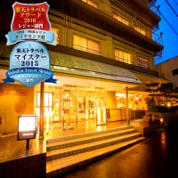 道後温泉 道後グランドホテル