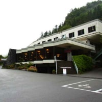 国民宿舎 古岩屋荘