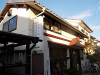 北条水軍ユースホステル