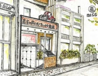 ホテルたいよう農園 二番町