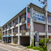 南道後温泉 ホテルていれぎ館