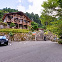 成川渓谷休養センター