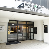 ホテルアベスト高知