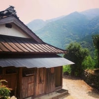 お山の宿 みちつじ