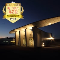 四国最南端 絶景リゾートホテル 足摺テルメ