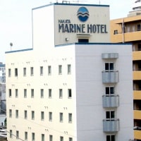 博多マリンホテル