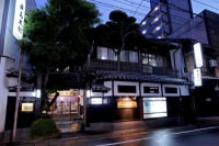 和風旅館 鹿島本館