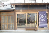 ハーバーサイド ゲストハウス 湊