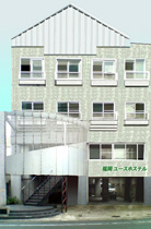 福岡ユースホステル