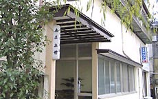 二日市温泉 扇屋旅館<福岡県>