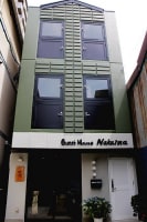 げすとはうす中今