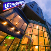 平和台ホテル ファイブ