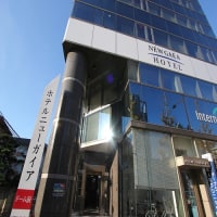 ホテルニューガイア ドーム前