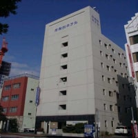 平和台ホテル大手門