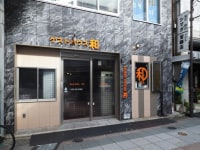 ゲストハウス 和