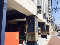 WOMEN’S HOSTEL TONOHIME 殿姫