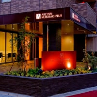 アルクイン黒崎PLUS