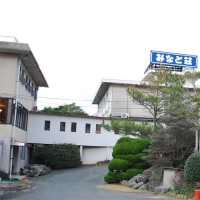 割烹旅館 みなと荘 <福岡県>