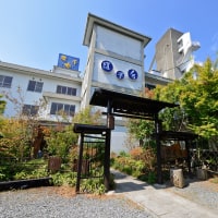 筑後川温泉 ふくせんか