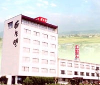 原鶴温泉 旅館 咸生閣