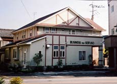 ビジネスinn 清風荘