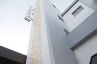 グランドホテル 清風荘