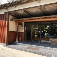 古湯温泉 つかさ旅館
