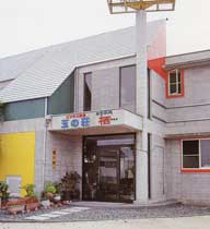 ビジネス旅館 玉の荘