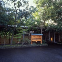 嬉野温泉 萬象閣 敷島