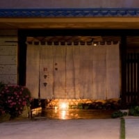 嬉野温泉 お宿 紅舎宮