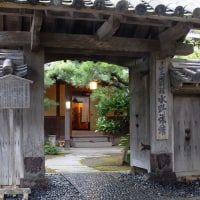日本料理 水野旅館<唐津>