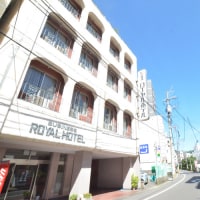ビジネス ロイヤルホテル