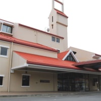 長崎あぐりの丘高原ホテル