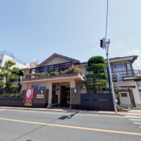 小浜温泉 湯宿 蒸気家