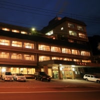 小浜温泉 伊勢屋旅館