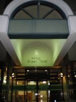 諫早グリーンホテル