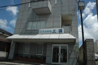 ビジネスホテル三国 <五島・福江島>