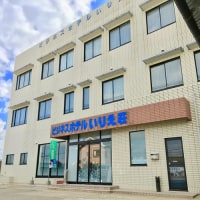 ビジネスホテル いりえ荘 <五島・福江島>