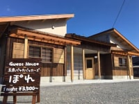 五島バックパッカーズ ぽれ <五島・中通島>