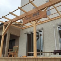 島宿 御縁 <五島・小値賀島>