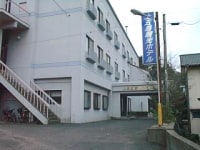 上五島観光ホテル <五島・中通島>