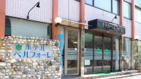 ホテル ベルフォーレ <対馬>