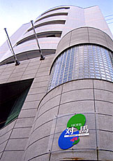 ホテル対馬 <対馬>