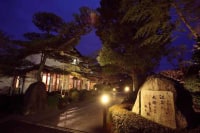 小天温泉 那古井館