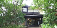菊池温泉 木立ちの中の宿 清流荘
