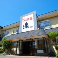 山鹿温泉 湯宿 湶