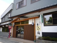 菊池温泉 観光旅館 城山荘