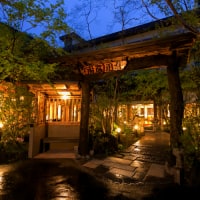 阿蘇内牧温泉 湯巡追荘