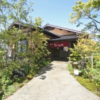 御宿だいこんや